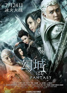 苍龙出世，一部震撼人心的仙侠巨作（71集连续剧深度解析）