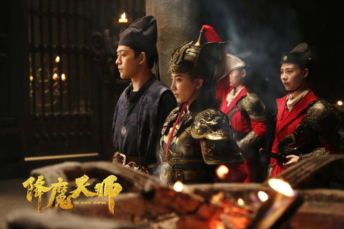 无上天师，被陷害入狱后我成了阴阳天师（87集）剧情解析及感悟