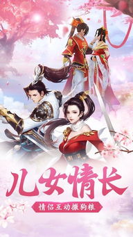我真不是修仙大佬（95集）仙侠剧