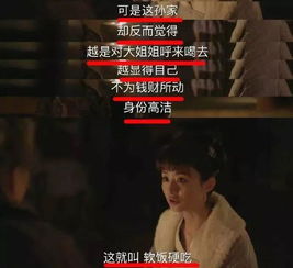 致命爱恋，先生追妻路漫漫（76集）剧情深度解析与角色情感探究