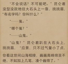 春风不及我情深（电视剧剧本）