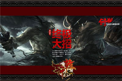 九龙拉棺之轩辕出世，传奇故事的震撼呈现（88集）