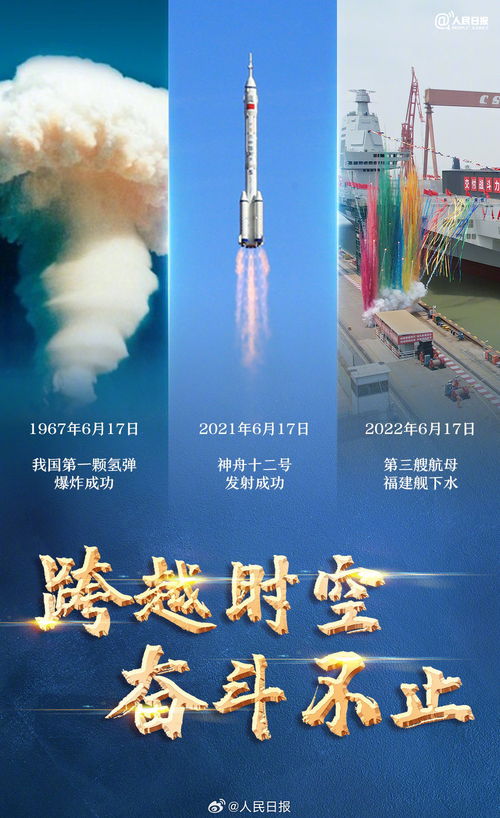 晚星将燃，一部跨越时空的叙事诗（93集）