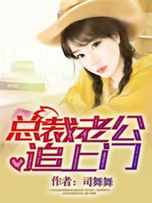 我开出租被美女总裁追着结婚（浩子篇）——第78集