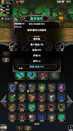 九域神主（73集），探索神秘世界的深度与广度