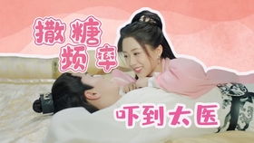 霍爷的小甜妻（98集），小汤圆的甜蜜人生