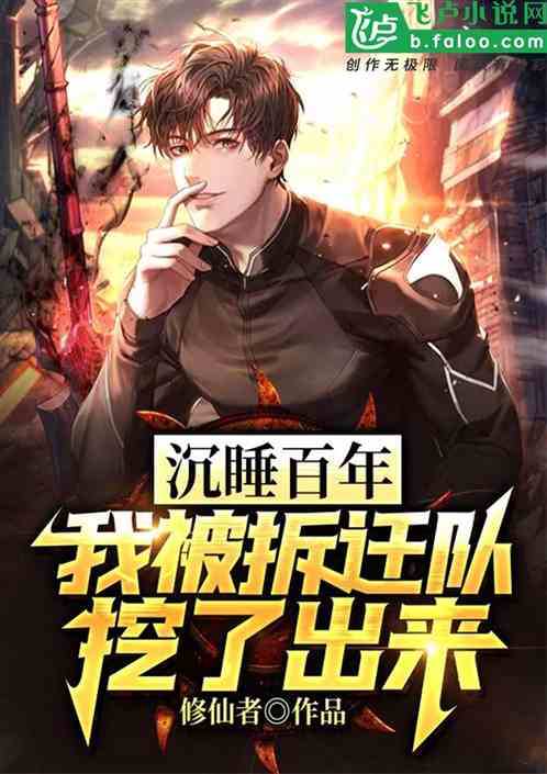 全城都在等我当女主，一部百集连续剧的背后故事