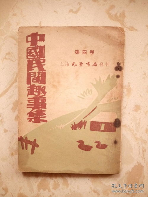 布衣神算，命运交织的71集传奇