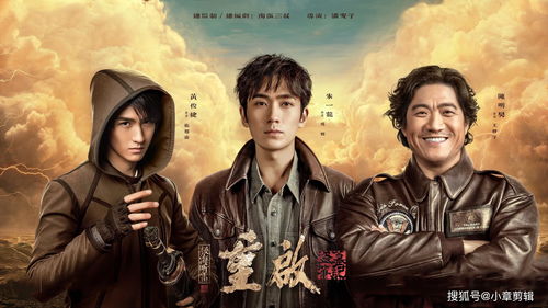 复仇从上海滩开始——91集传奇故事
