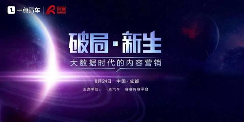 破局之道，深度解析破局（101集）