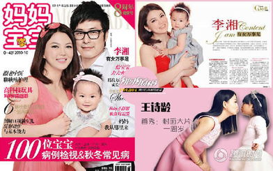 离婚后，她带六宝惊艳全球（99集）