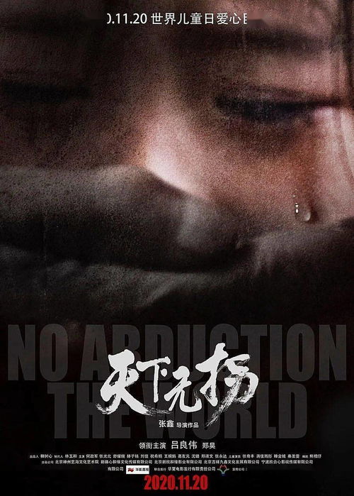 妈，我给您复仇了（第82集）