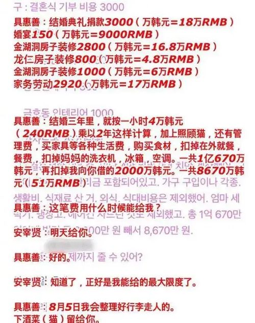 婚不厌诈，深度解析婚姻的智慧与策略（80集）