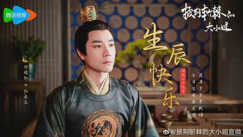 我给后宫送快递，穿越开局我在古代披荆斩棘