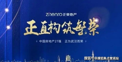 关于上海某楼盘买房返现200万传闻的不实探究