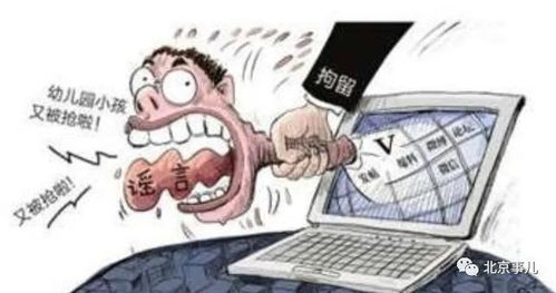 公安机关公布十起涉险情等谣言案件，坚决维护社会秩序稳定