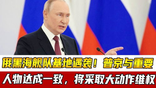 专家观察，俄乌谈判陷僵局，美国角色受质疑