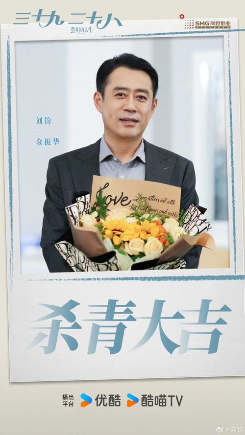 孙俪新剧引发保险从业者热议，行业真实性的深度探讨与反思