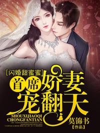 闪婚总裁都很穷（80集），韩雨彤的逆袭之路