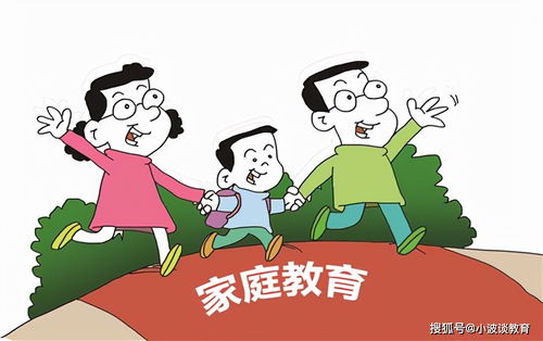 严父出孝子——家庭教育的深度解读（80集）