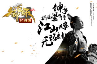 镇国神婿之御龙，深度解析第94集剧情内涵与角色魅力