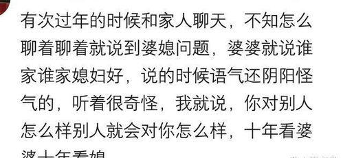 伺候老公白月光坐月子（71集）的复杂历程