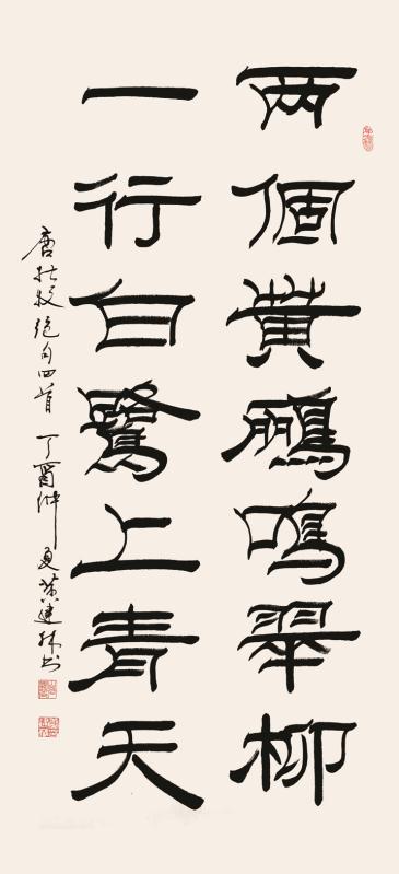 欢颜知君心，一部深情厚意的传世之作（92集）
