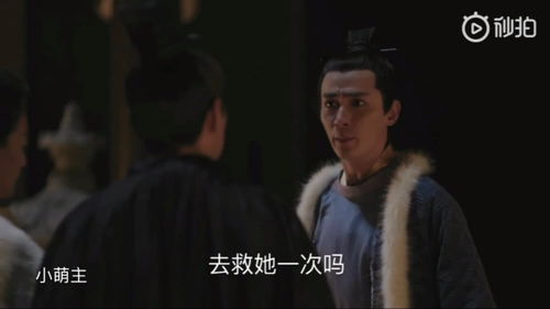 秦爷的小哑巴