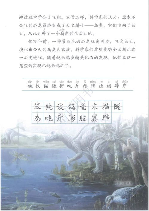 咸鱼化龙震九天，第75集深度解析与感悟