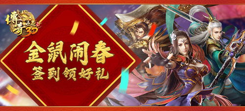 天降至尊龙婿，传奇的联姻与荣耀的归来