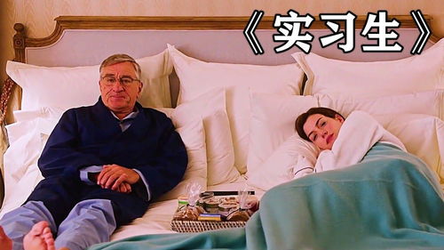 姜还是老的辣（70集）