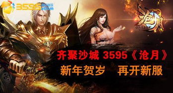 青云大帝，一部史诗般的奇幻巨作（60集深度解析）