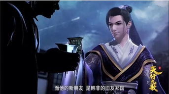 锦衣卫大人的替嫁新娘（38集）