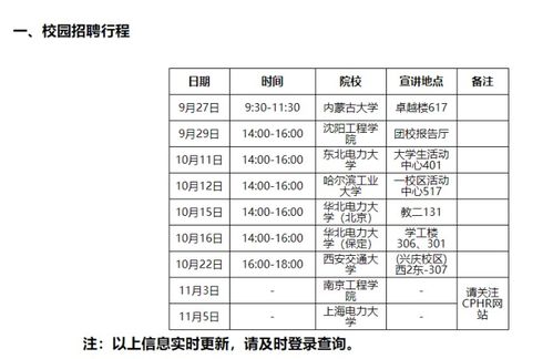我真是大人物（80集）深度解析