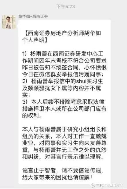 新版，相亲当天豪门继承人拉着我领证