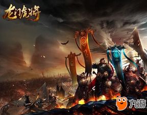 天下龙门，一部史诗般的88集巨作