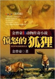 磐龙之韵，深度解读94集传奇故事