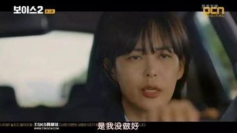 致命偏爱，情感的纠缠与抉择（88集）