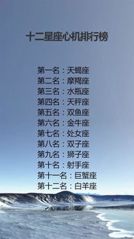 心悸（85集），探寻心灵深处的秘密