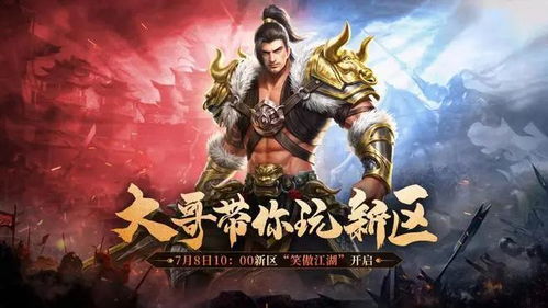 武极天尊2之神界篇，仙侠世界的壮丽征途（80集剧述）