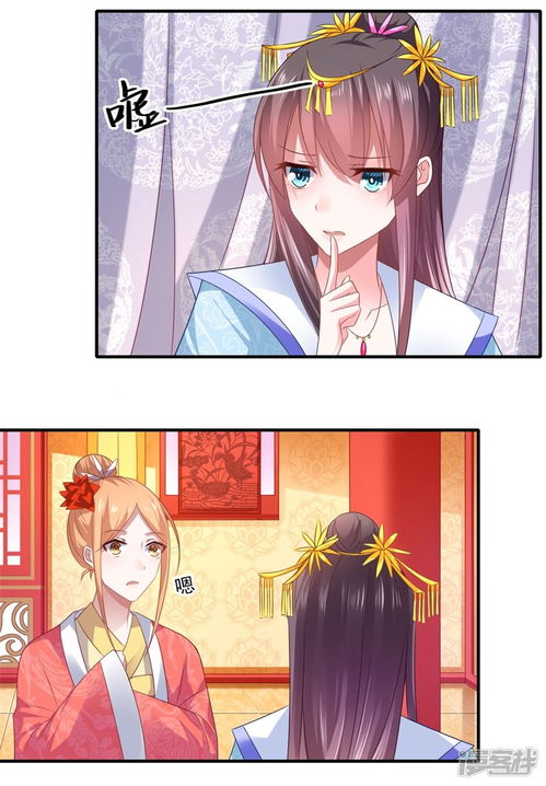 重生后督军夫人要休夫（77集）