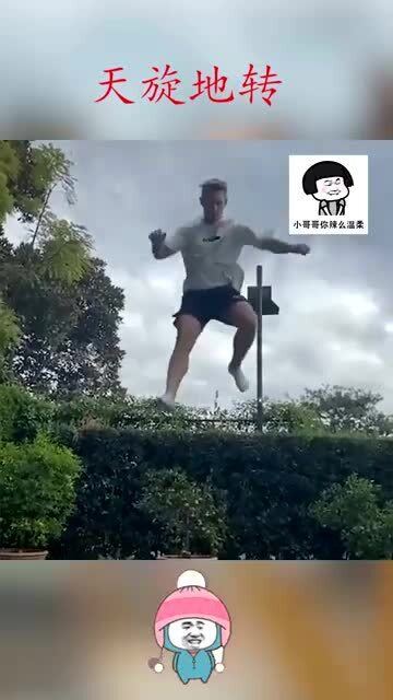 一跤摔出个泼天富贵（93集）——命运转折的奇迹瞬间