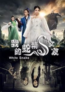 麟婿（89集），传统与现代交织的婚恋传奇