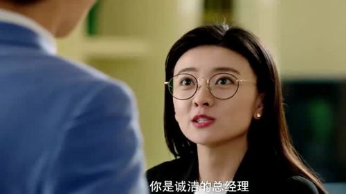 命中注定守护你（第95集）——戴菲的无尽守护