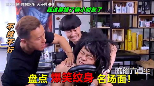 大佬妈咪每天只想当咸鱼（第83集）