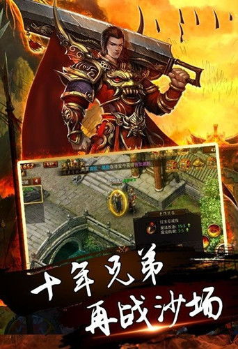 新纪元传奇，至尊天师（81集）