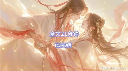 顶级豪门太子爷（89集），权力与荣耀的交织