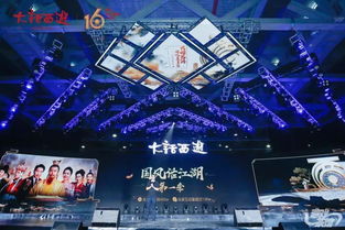 叶少归来（80集），时光流转与命运交响