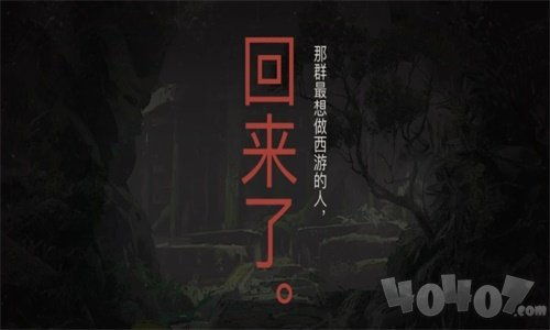 无双败家子（95集），繁华背后的辛酸与成长之路