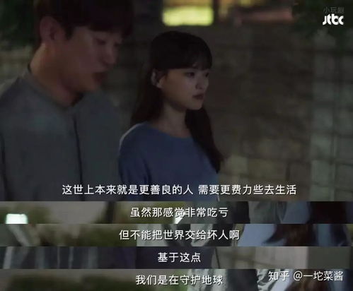 新版电视剧男人四十，深度解读人生四十不惑的智慧与魅力（共80集）